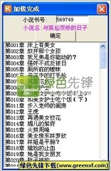 菲律宾机场入境开箱检查行李被罚款了 给你全讲解